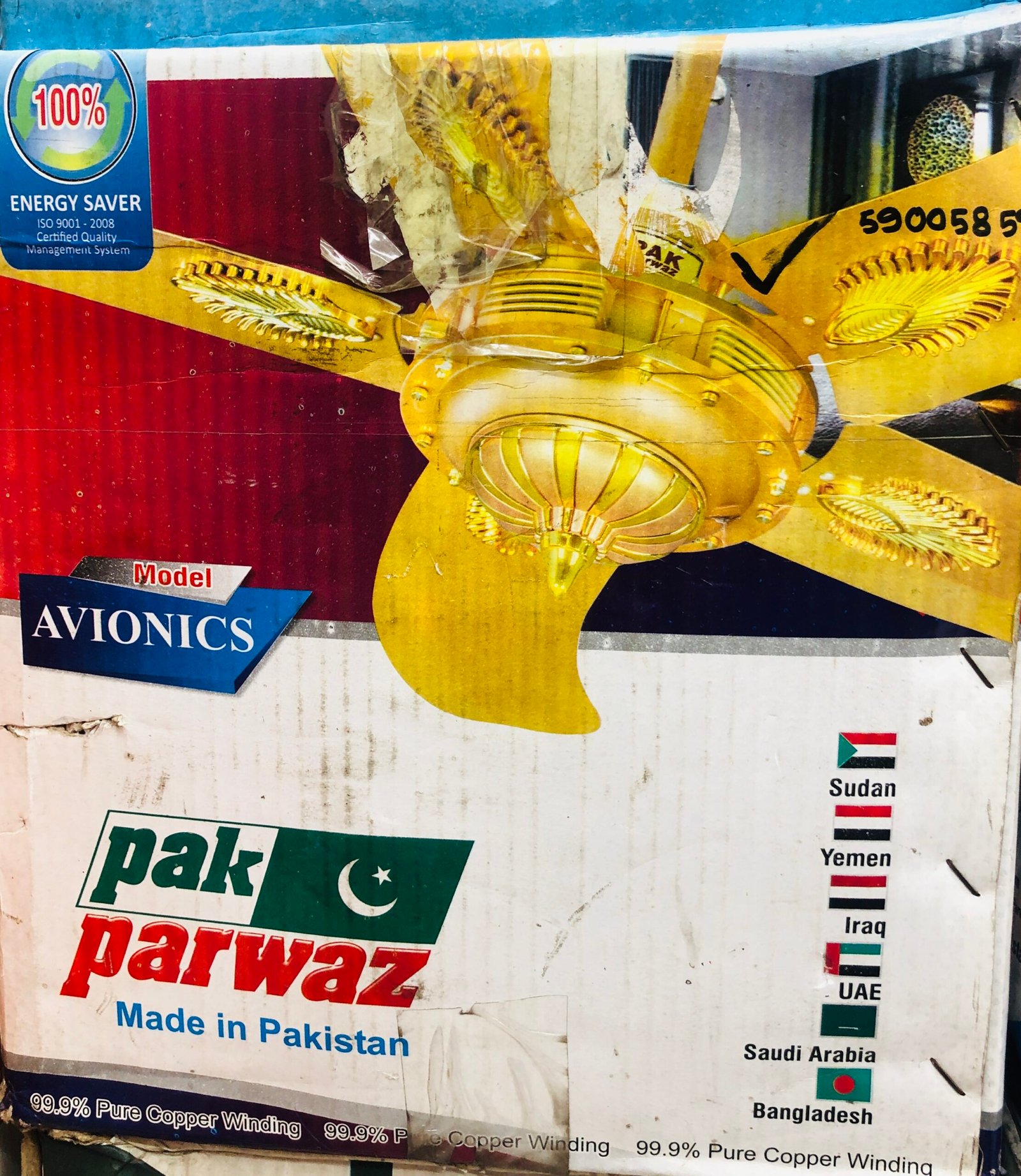 Pak Parwaz Celling Fan - ConstructionMart