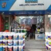 Bishal Hardware and Paint